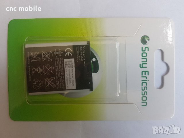 Батерия Sony Ericsson BST-43 - Sony Ericsson U100 Yari - Sony Ericsson Elm - Sony Ericsson Hezel , снимка 1 - Оригинални батерии - 22281531