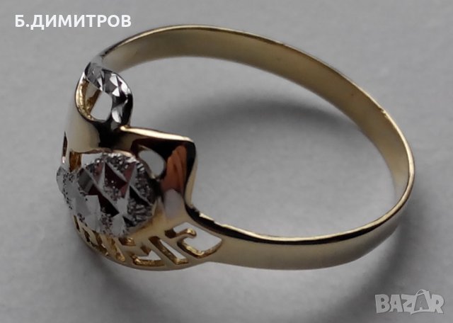 Дамски златен пръстен, снимка 2 - Пръстени - 23574306