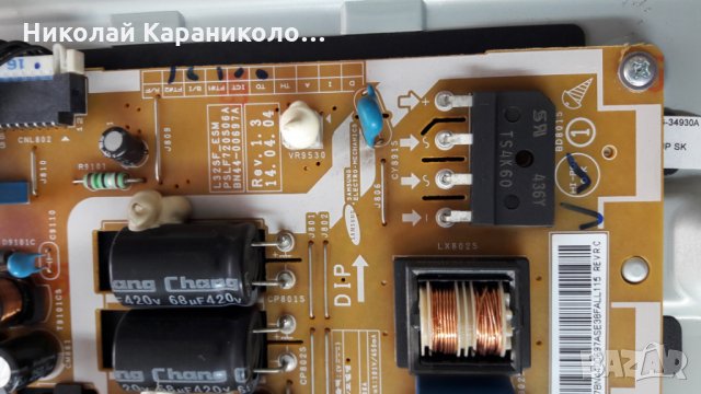 Продавам Power-BN44-00697A,Main-BN41-02098B тв.SAMSUNG UE32H5030AW, снимка 9 - Телевизори - 25706248