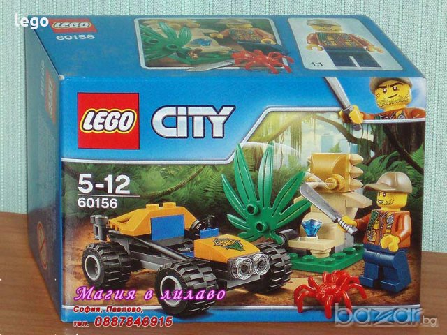 Продавам лего LEGO CITY 60156 - Бъги за джунглата, снимка 1 - Образователни игри - 19029023