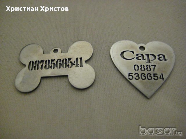 Гравирани медальончета за домашни любимци, снимка 6 - Други стоки за животни - 13227509