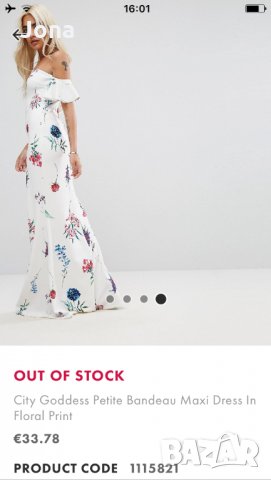 Asos нова дълга рокля , снимка 5 - Рокли - 25413888