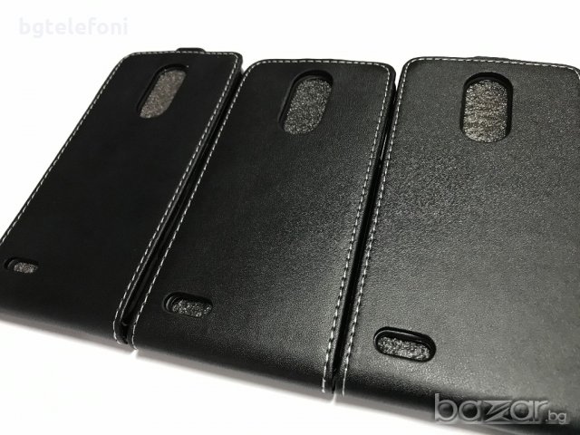 LG K4 2017,LG K8 2017,LG K10 2017 калъфи с капак и силиконово легло