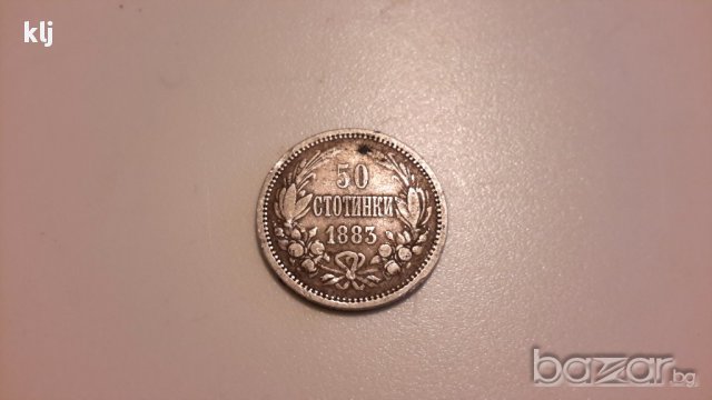 50 стотинки 1883година, снимка 2 - Нумизматика и бонистика - 15382367