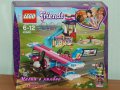 Продавам лего LEGO Friends 41343 - Хартлейк градски самолет, снимка 1