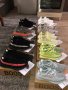 Adidas Yeezy Boost 350 v2 All Colours+Кутия+Ключ.+Чорапи, снимка 1 - Маратонки - 16917119