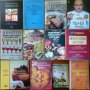 Сборник рецепти за диетични ястия;Съкровищница;Турска кухня;Близкия изток;Рибна кухня;Сладкарство, снимка 3