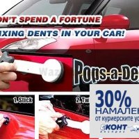 Топ цена! Pops-a-Dent нова система за изправняне на вдлъбнати на кола, снимка 1 - Аксесоари и консумативи - 17959973