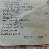 Стари руски вилички филигран, снимка 7 - Антикварни и старинни предмети - 22151266