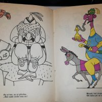 ALI-BABA 1986, снимка 2 - Детски книжки - 25255308
