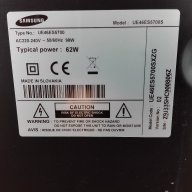 Продавам телевизор на части Samsung UE46ES5700S, снимка 2 - Части и Платки - 17139352