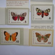 български пощенски марки - пеперуди 1962, снимка 2 - Филателия - 16060618