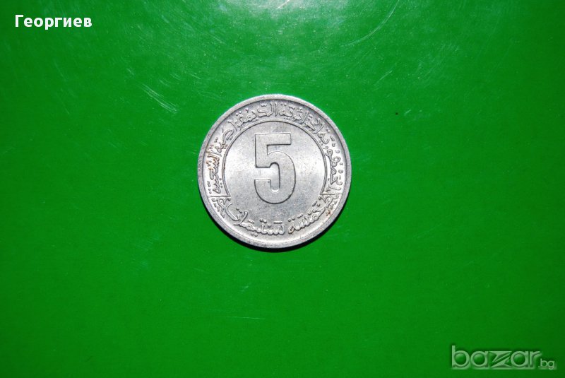 5 центими Алжир 1974-1977, снимка 1
