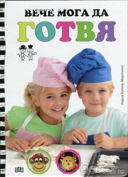 Вече мога да готвя, снимка 1