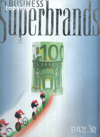 Business Superbrands: Най-силните бизнес марки на Българския пазар за 2008 г., снимка 1