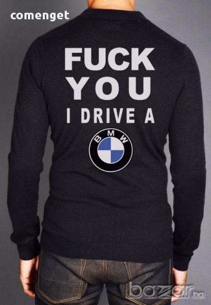 NEW! FUCK YOU I DRIVE BMW / БМВ  блузи с авторски дизайн! Поръчай модел с ТВОЯ снимка!, снимка 1