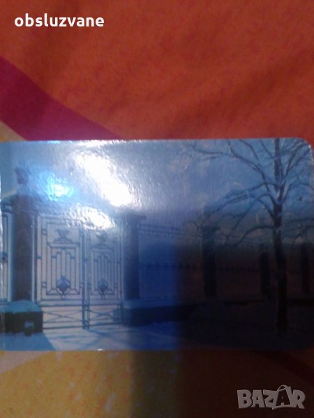 Джобно календарче: "Календарь для Ленинграда и Ленинградской области" 💥, снимка 1