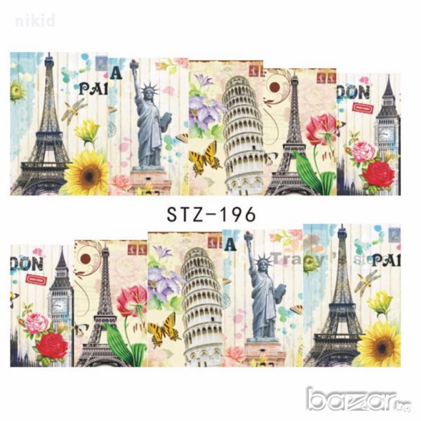 196 Статуята на Свободата Париж Айфелова кула ваденки водни стикери за нокти маникюр, снимка 1