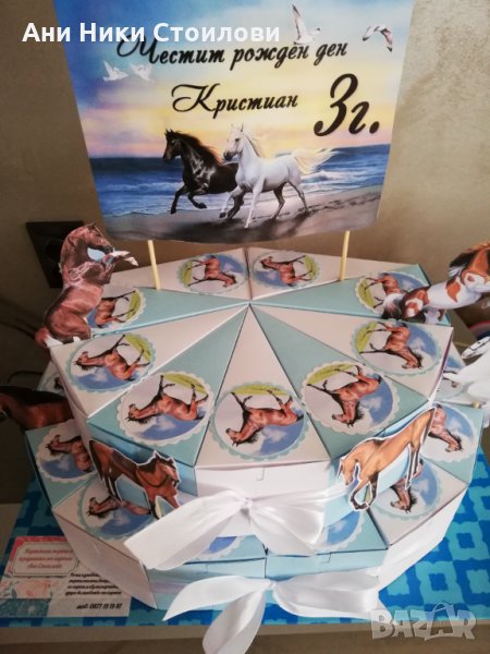 Картонена торта КОНЧЕТА, снимка 1