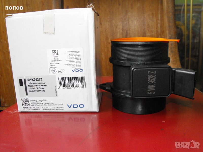 дебитомери, снимка 1