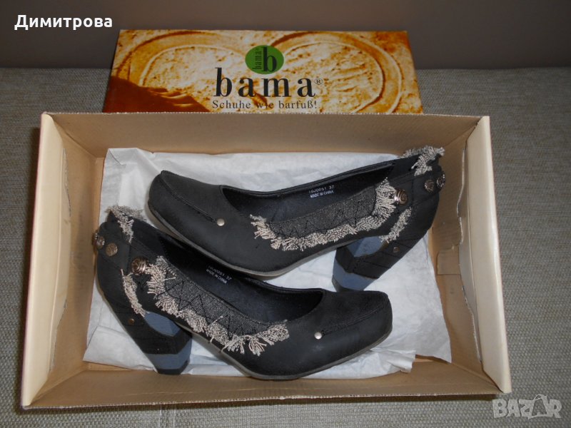 Супер ефектни, естествена кожа, снимка 1