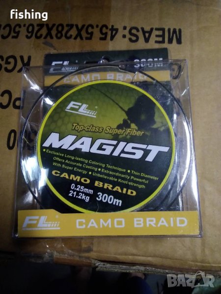 Плетено Влакно Fl Magist Camo Braid - 100м и 300м, снимка 1