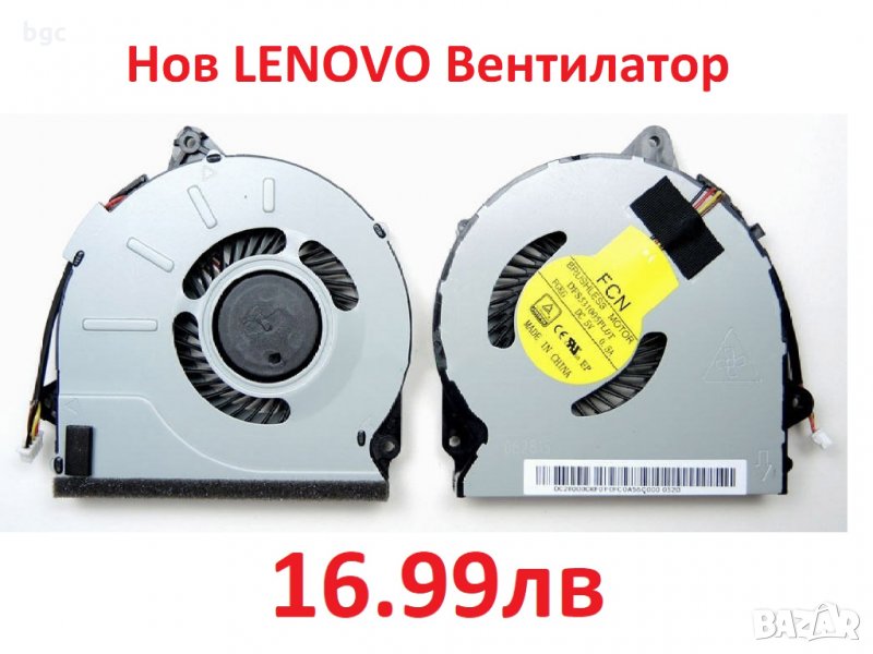 НОВ Вентилатор За LENOVO G40 G50 G50-45 G50-70 G40-70 G50-30 G50-80 Z50-75 Z50-70 Z40-75 Z40-70 и др, снимка 1