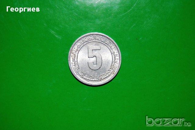5 центими Алжир 1974-1977