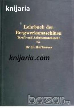 Lehrbuch der Bergwerksmaschinen: Kraft-und Arbeitsmaschinen , снимка 1 - Други - 19862586