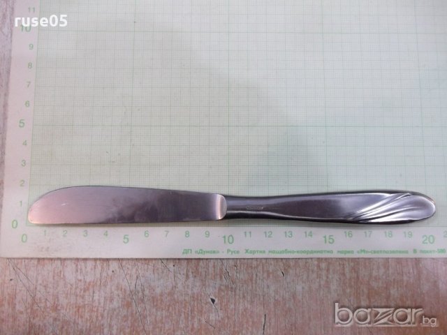Нож сервизен съветски, снимка 3 - Прибори за хранене, готвене и сервиране - 21363256