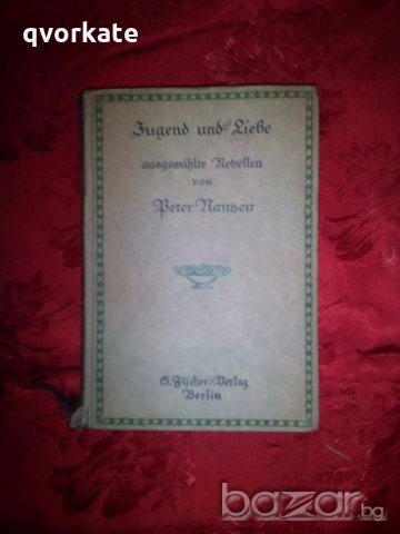 Jugend und Liebe - Peter Nansen, снимка 1 - Художествена литература - 19015959