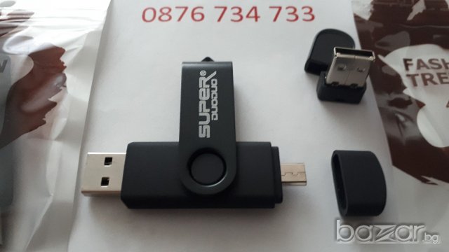 Флашка - USB 2.0 и един micro USB (OTG) 16 GB и МИНИ вариант 16 GB, както и трети вариант, снимка 3 - USB Flash памети - 19452413