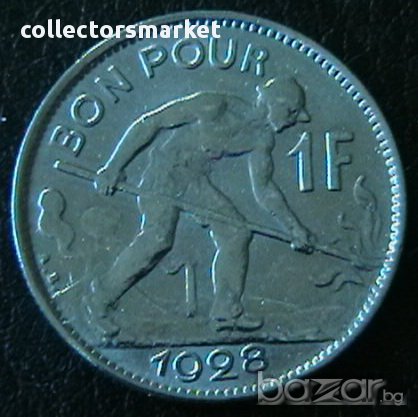 1 франк 1928, Люксембург, снимка 1 - Нумизматика и бонистика - 16441634