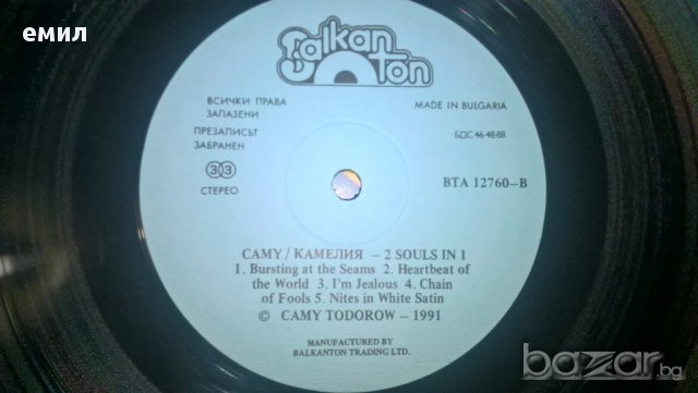 camy/камелия тодорова -2 souls in 1 вта 12760 грамофонна плоча, снимка 3 - Грамофонни плочи - 15480201