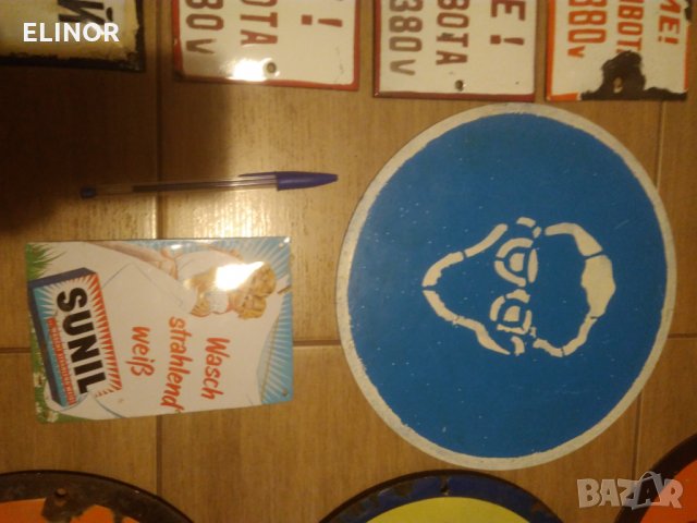 стари Емайлирани табели, снимка 16 - Антикварни и старинни предмети - 25702836