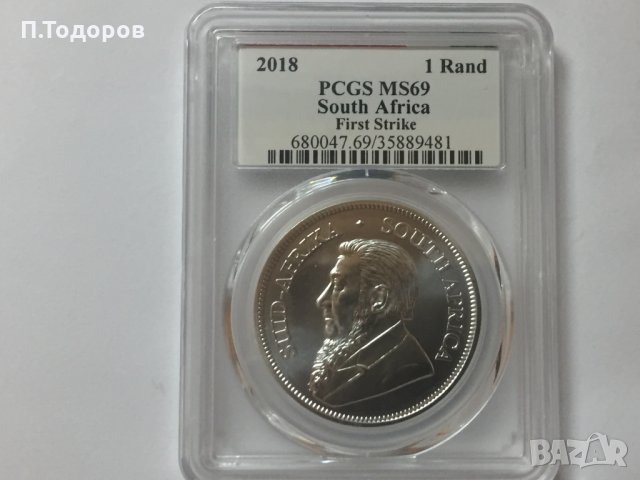  1 oz Сребро Сертифициран PCGS MS-69 Южноафкански Крюгеранд - 2018, снимка 3 - Нумизматика и бонистика - 23488531