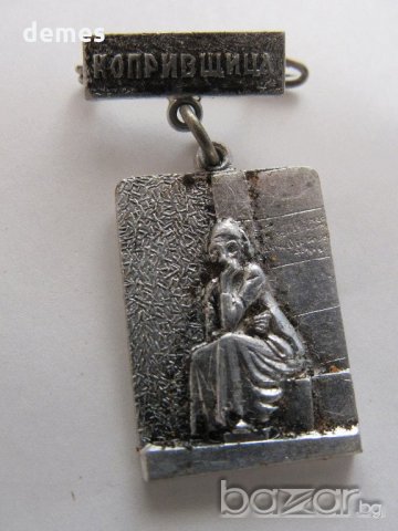 Значка: Копривщица