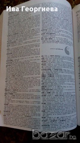 Random House Webster's College Dictionary, снимка 5 - Чуждоезиково обучение, речници - 17084882