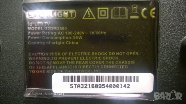 STARLIGHT-32DM3500, снимка 2 - Части и Платки - 23526783