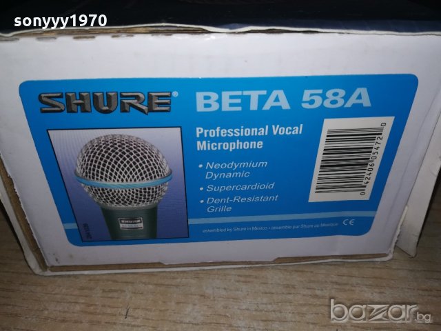 shure beta 58S-legendary performance microphone-внос швеицария, снимка 10 - Микрофони - 20482220
