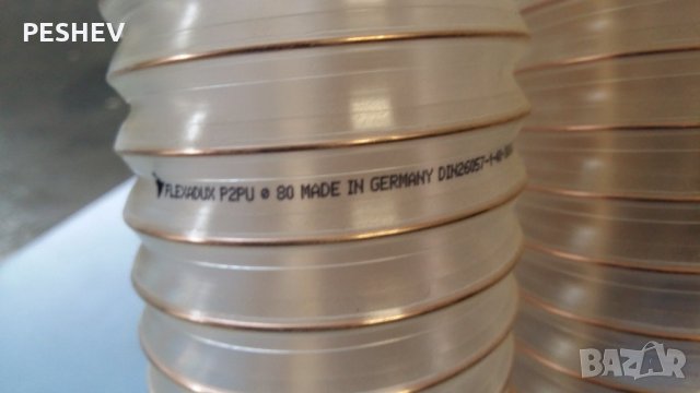 Маркуч за прахоуловител PU с метална спирала, снимка 5 - Други машини и части - 23798853