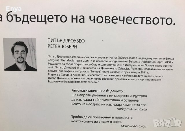 Картички от проекта "Венера" - 12 бр., снимка 2 - Колекции - 25161328