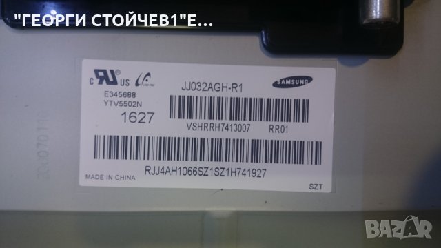 UE32J4000AW  СЪС СЧУПЕН ПАНЕЛ, снимка 2 - Части и Платки - 22709789