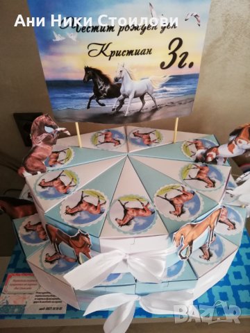 Картонена торта КОНЧЕТА