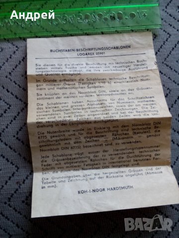 Стара линия LOGAREX, снимка 6 - Антикварни и старинни предмети - 25543936