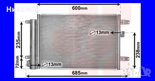 Радиатор за климатик (кондензер) за VW Sharan/ Ford Galaxy/ Seat Alhambra - 99.00 лв., снимка 1