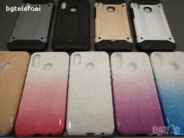 Huawei P20 Lite удароустойчиви гърбове ARMOR и блестящи гърбове