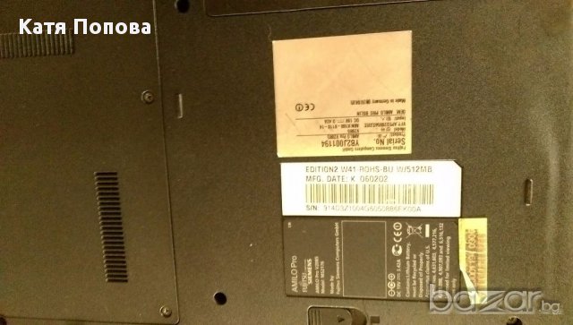 Продавам лаптоп fujitsu simens, снимка 5 - Лаптопи за дома - 18369836