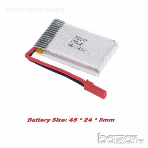 Резервни части и батерия за квадкоптер дрон dron Shengkai MJX DM007, снимка 10 - Коли, камиони, мотори, писти - 15485960