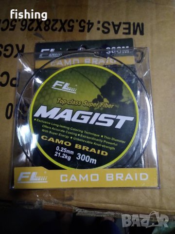 Плетено Влакно Fl Magist Camo Braid - 100м и 300м